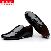 Adult male Latin dance shoes national standard mens modern dance shoes leather dance shoes soft bottom square ballroom dance dance shoes