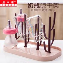 Shelf tree-shaped baby drying rack drying rack dust rack baby bottle drying baby drain drying water cup holder drain