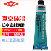 DOW American DOW Corning High Vacuum grease (HVG) Grease valve sealing grease vacuum silicone oil 150g