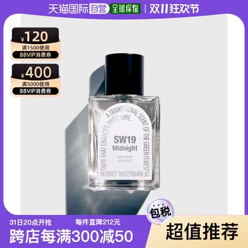 sw19香水midnight-sw19香水midnight促销价格、sw19香水midnight品牌- 淘宝