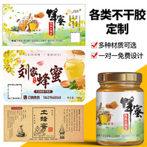 Soil honey label custom pure kraft paper Self-adhesive bottle sealing logo label trademark packaging sticker design