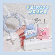 Apple 12 data cable protective cover iphone11promax fast charge 20W charger head for ipad2020