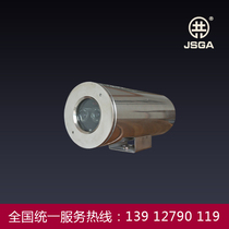 Large space dual-band image type fire detector explosion-proof type