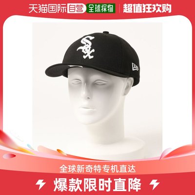 taobao agent Japan Direct Mail New Era Men's Low -key Edition 59fifty Chicago White Mock Team Hat High ventilation sweat absorption speed