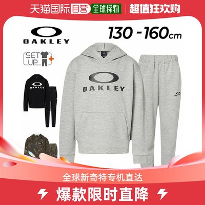 taobao agent Japan Direct Mail Oakley Parker Tso Tripstarian Skin Sportswear Children's Upper Set Set Casual Set