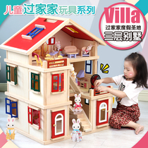 Childrens house kitchen toy House wooden quality simulation Villa toys boys and girls wooden doll room 3-6 years old 7