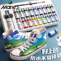Marley textile fiber pigment acrylic set painting shoes clothes special canvas T-shirt diy hand painted dye small box waterproof coating fabric non-fading graffiti material fabric sneakers