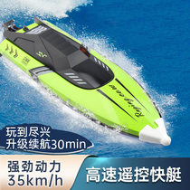 Large horsepower remote control boat high speed speedboat children Boy wireless long distance large electric water airship toy