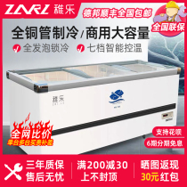 Freezer Commercial Large Capacity Island Cabinet Transparent Glass Horizontal Fridge Freezer Refrigerated Dual-use Refrigerated Display Case