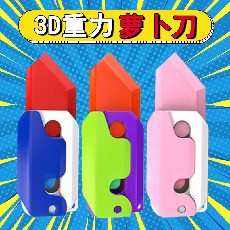 Gravity Radish Knife Net Red 3D Printing Glow Plastic Straight Jump Telescopic Carrot Knife Children's Toy Boys and Girls