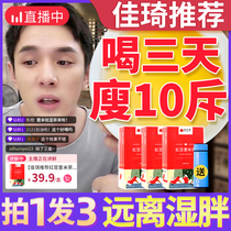  Red bean barley dehumidifying tea Red bean non-dehumidifying dehumidification detoxification conditioning official flagship store womens tea