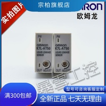 Original fitted Omron leakage liquid detector K7L-AT50 K7L-AT50 K7L-AT50D K7L-AT50D2