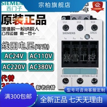 Original fitting Siemens 3RT5036-1A AC contactor AC110 220V 380V instead of 3RT1036
