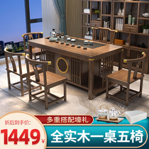 Solid Wood tea table and chair combination new Chinese kung fu tea table tea set simple Zen home office tea table one
