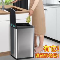 Smart induction stainless steel with lid trash can light luxury pedal large capacity household electric kitchen bedroom bathroom