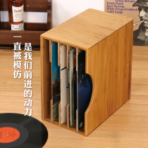Juyang vinyl record rack Classical nostalgic LP record storage rack Vinyl disc storage box CD rack storage rack