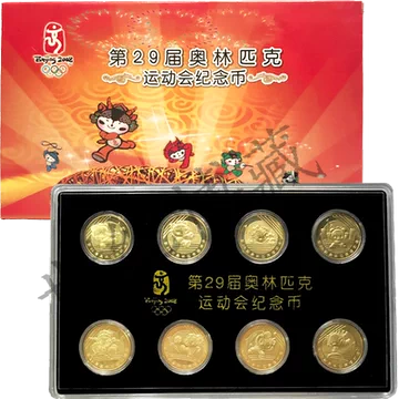 北京2008年奥运会紀念 2008年北京奥运会纪念银币第一组1盎司银币4枚装_纪念币|金银币