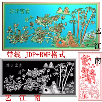 【貝】　★ 文房 貝彫花鳥図擺件 ★　清朝期　竹 牡丹 喜鵲 彫刻文様　雅玩雑項 貝】 ☆ 文房 貝彫花鳥図擺件 ☆ 清朝期 竹 牡丹 喜鵲 彫刻文様 雅玩雑