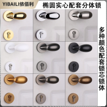 New product Yibaili interior lock oval door lock modern simple bedroom bright gold ball solid bronze door handle