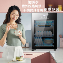 Good wife desktop disinfection cabinet small household desktop tableware vertical wall-mounted hot air drying disinfection cupboard