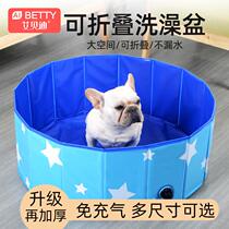 Dog bath tub foldable pet bath tub swimming pool medicine bath cat fight big dog golden hair