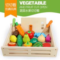 Baby childrens fruit cut to see the House cut vegetables toys 17 sets 3-5 years old childrens gifts