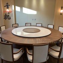 New Chinese marble dining table Hotel electric large round table Multi-person automatic rotating table Restaurant club furniture