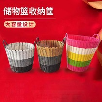 Dirty basket Plastic rattan large capacity storage basket basket Cylindrical dirty basket Laundry basket Large woven basket