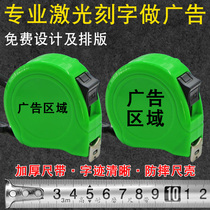 Advertising tape measure gift tape measure customized printed OEM tape logo customized 3 M 5 m stainless steel coil ruler