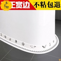 Waterproof and mildew-proof patch toilet waterproof patch bathroom kitchen and bathroom moisture-proof corner line tape beautiful seam patch sealing strip