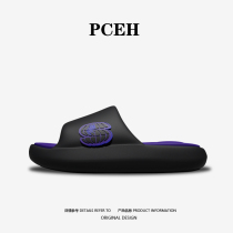 PCEH outdoor sports slippers mens summer thick bottom bicolor soft bottom anti-wear and anti-wear trend men outwear