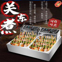 Kwantung cooking machine with wooden box commercial electric Jiuge Guandong cooking pot Malatang string incense Meatball Machine