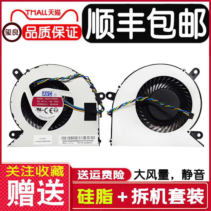 🔥 解决散热难题，联想扬天AIO 520X-24ICB/ITL 27IMB A540-24API