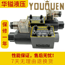 DSG-02-3C2-DL Yuken-type CNC lathe solenoid valve 2D2 3C3 3C4 3C6 03-2B2