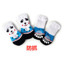 Little dog socks do not fall anti-scratch feet anti-dirty teddy dog pet protective cover shoe cover cat foot cover