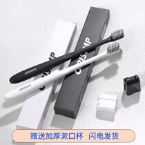 Japanese small head soft hair toothbrush super soft hair ultra-fine men and women home travel to prevent gingival bleeding bamboo charcoal suppression 2 Bacteria