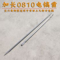 Long hexagon long chisel small electric pick hammer drill bit 0810 electric pick steel shovel tip flat hook chisel