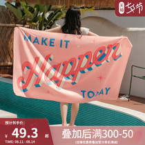 Quick-drying bath towel net red beach towel Swimming towel Bathrobe Sports fitness hot spring absorbent towel clothes female bath cloak