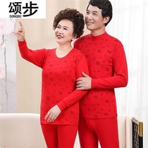 Mid-aged red thermal underwear cardiovert elderly parents belong to the cotton sweatshirt of the Year of the Tiger Autumn Clothes and Autumn Pants Cotton