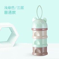 Baby milk powder box portable out food supplement baby small rice powder box sealed storage tank milk powder grid