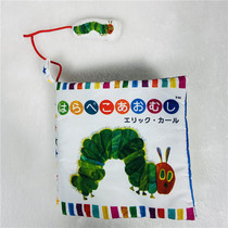 Out of Japan Solitary Pints Eric Ka Grandpa Good Hungry Caterpillar Baby Baby Japanese Solid Cloth Book Plotbook doll