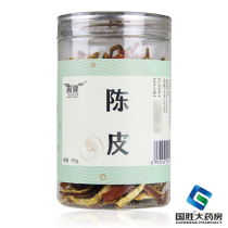 welllon pericarpium citri reticulatae 65g bottle