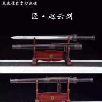Zhao Yunjian Longquan Carpenter Baojians sword-shaped steel Qin sword Han sword manganese steel knife sword long sword and hard sword cold weapon unopened blade