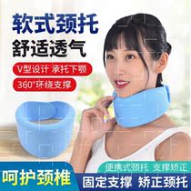 Anti-BOW HEAD anti-air conditioning blowing neck support summer breathable air-conditioning room sleeping artifact neck sleeve household
