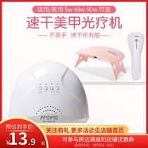 led小型迷你无线充电速干光疗机烤指甲油胶甲片照灯美甲专用工具