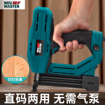 Electric air nail gun woodworking household straight dingu ordering grab U code nail dual-purpose decoration tool F30 nail gun special gun