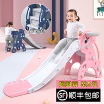 Childrens slide indoor home small slide baby kindergarten playground one year old child gift toy