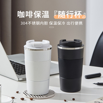 Hand-held coffee thermos with lid Stainless steel small men and women can carry office cold water cups with them