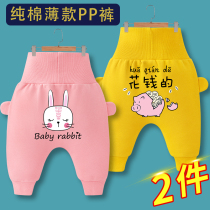 Female Baby Fart Pants Spring Autumn Pure Cotton Baby Big PP Pants Summer Thin young children High waist and belly Care cute long pants