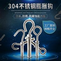 304 stainless steel expansion hooked up screw hooks with hook mesh hook fixed hook lantern hooks